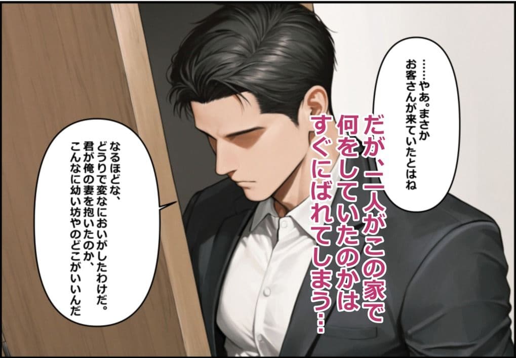 欲求不満な人妻（32）と 大学生配達員（22）の 濃厚らぶらぶエッチ パート2 サンプル 4