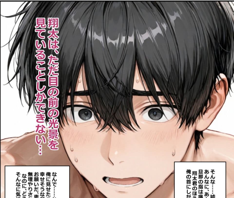 欲求不満な人妻（32）と 大学生配達員（22）の 濃厚らぶらぶエッチ パート2 サンプル 8