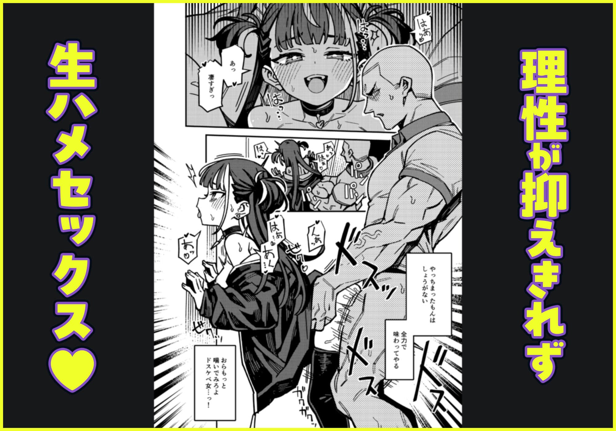 宅配少女 サンプル 3