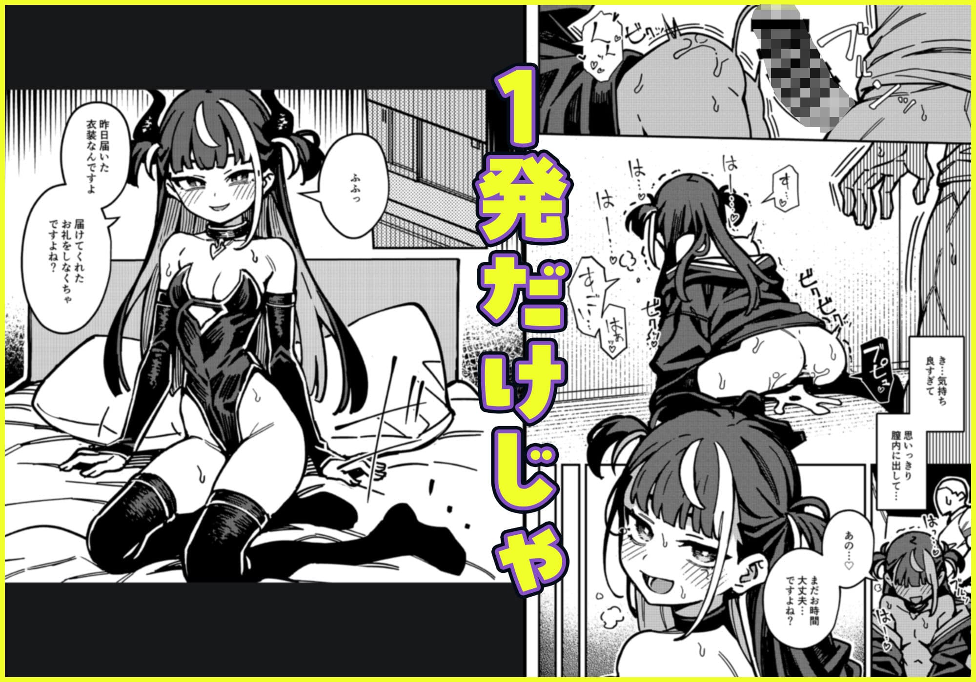 宅配少女 サンプル 4