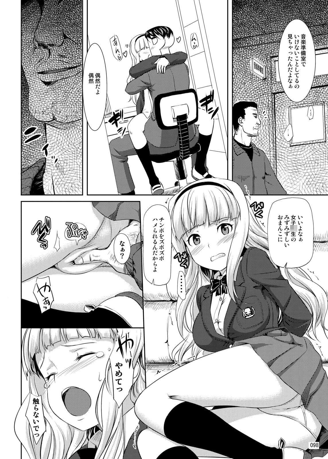 ジェノグラビア サンプル 6