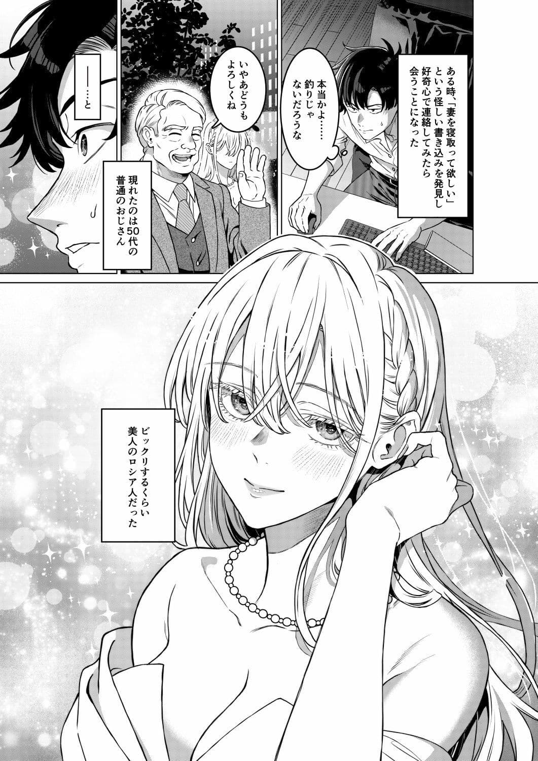 インモラル2  〜読者から寄せられた背徳エロ体験談〜 サンプル 6