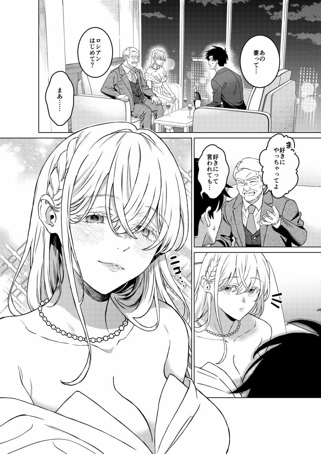 インモラル2  〜読者から寄せられた背徳エロ体験談〜 サンプル 7