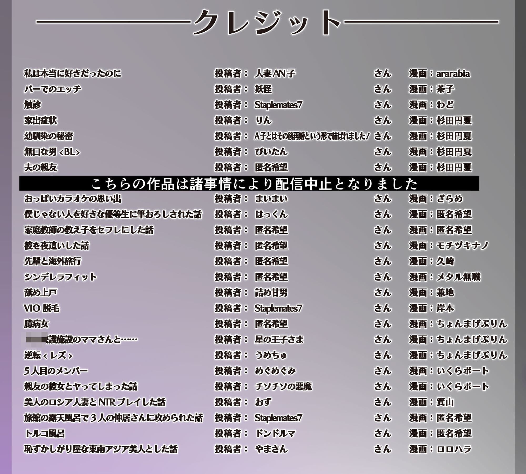 インモラル2  〜読者から寄せられた背徳エロ体験談〜 サンプル 9