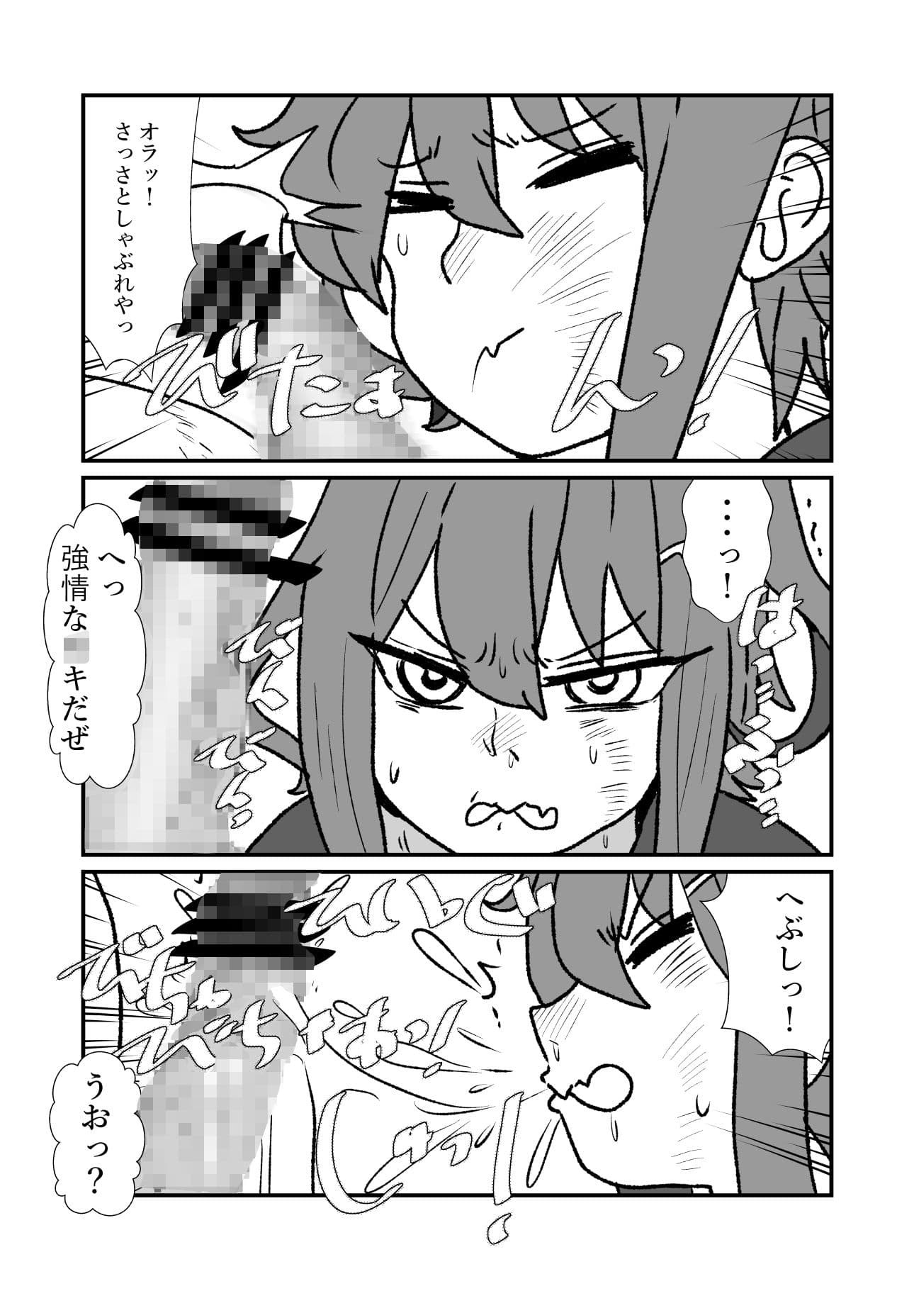 特癖作品集【くしゃみ】 サンプル 2