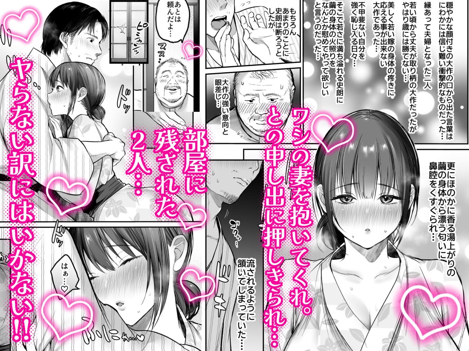 男ひとりバイク旅〜峠の蕎麦屋の若妻編〜 サンプル 4