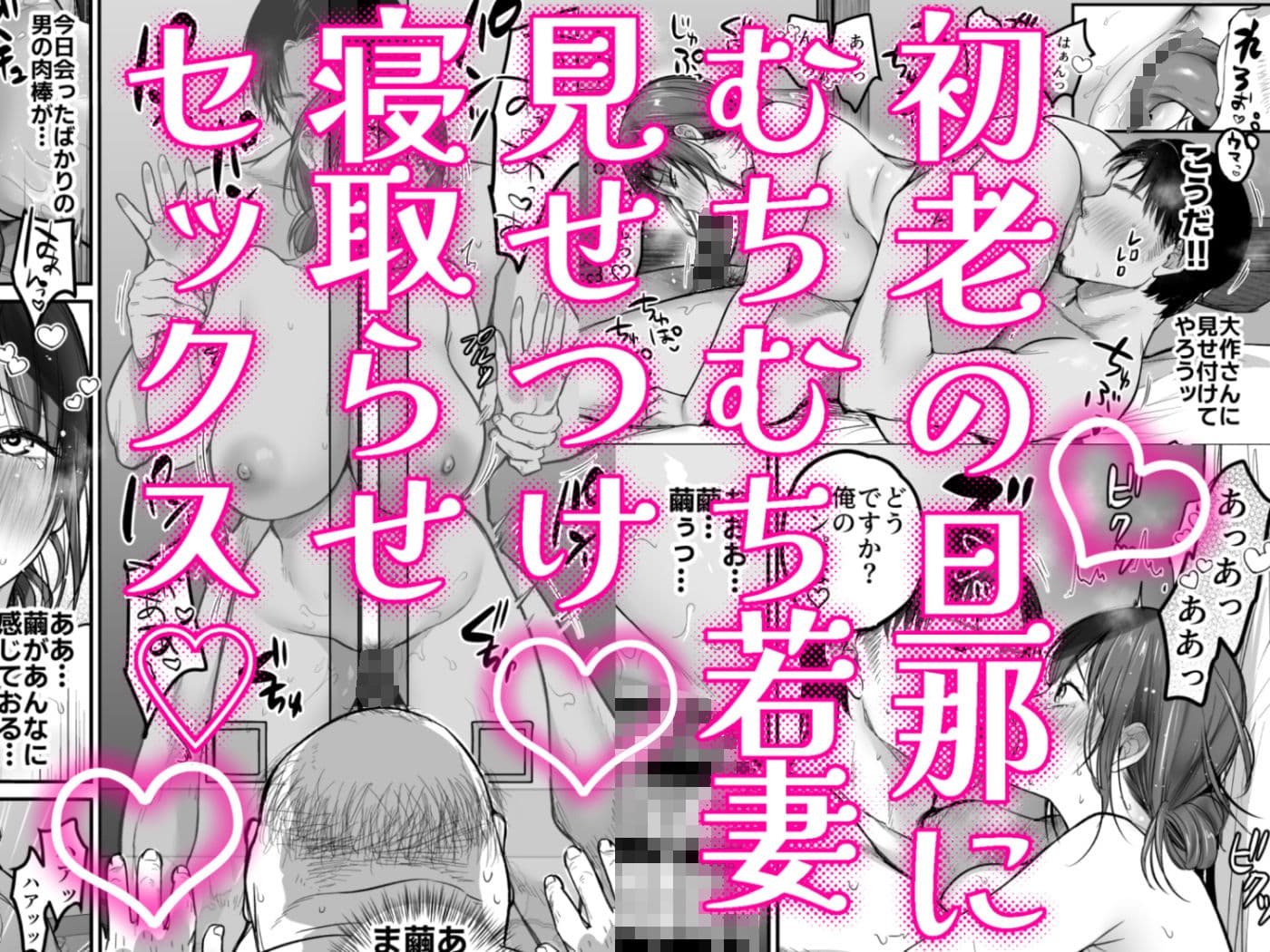 男ひとりバイク旅〜峠の蕎麦屋の若妻編〜 サンプル 8