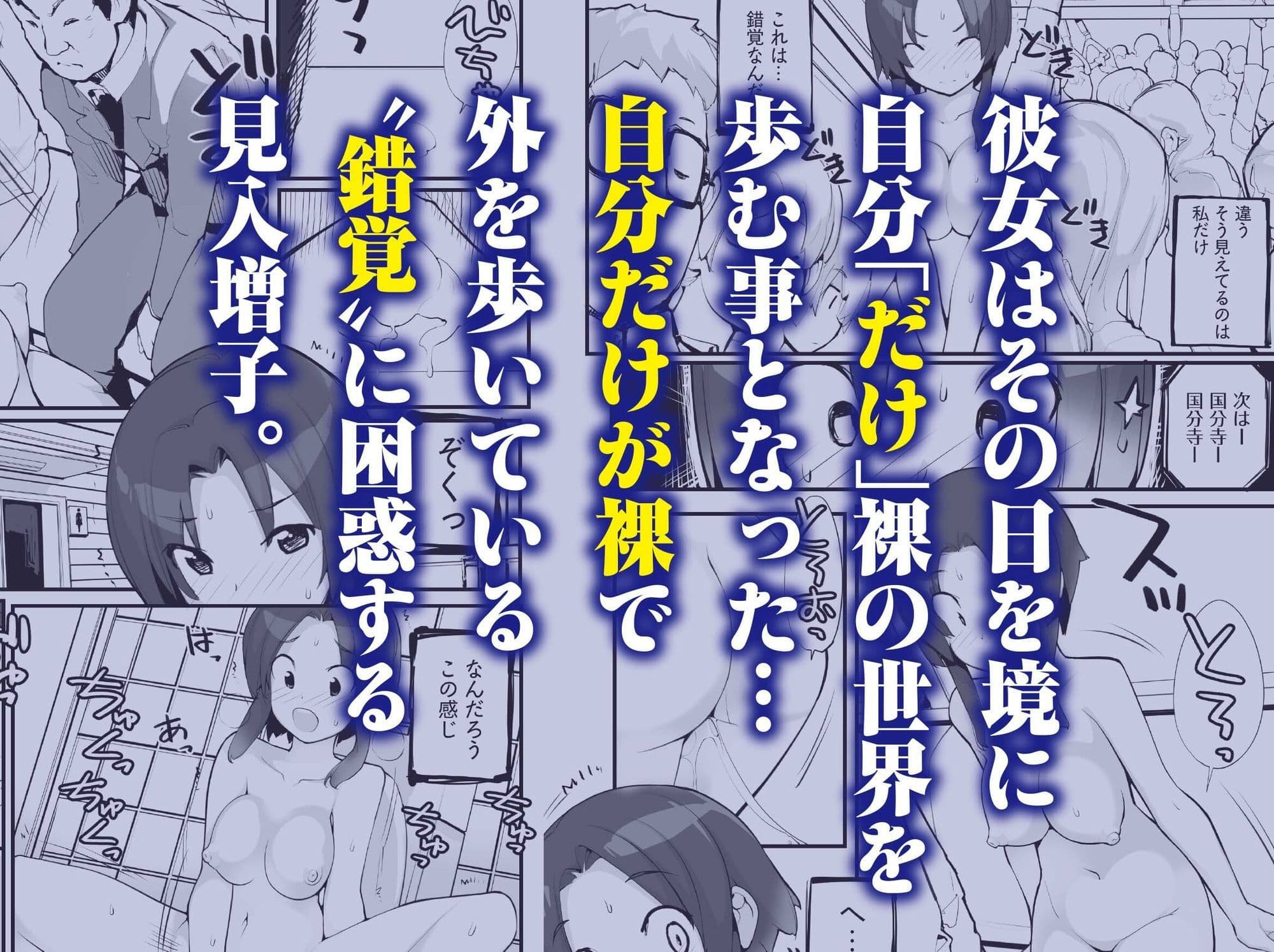 催●にかかった先輩を放置してみたら…VOL.1 サンプル 2