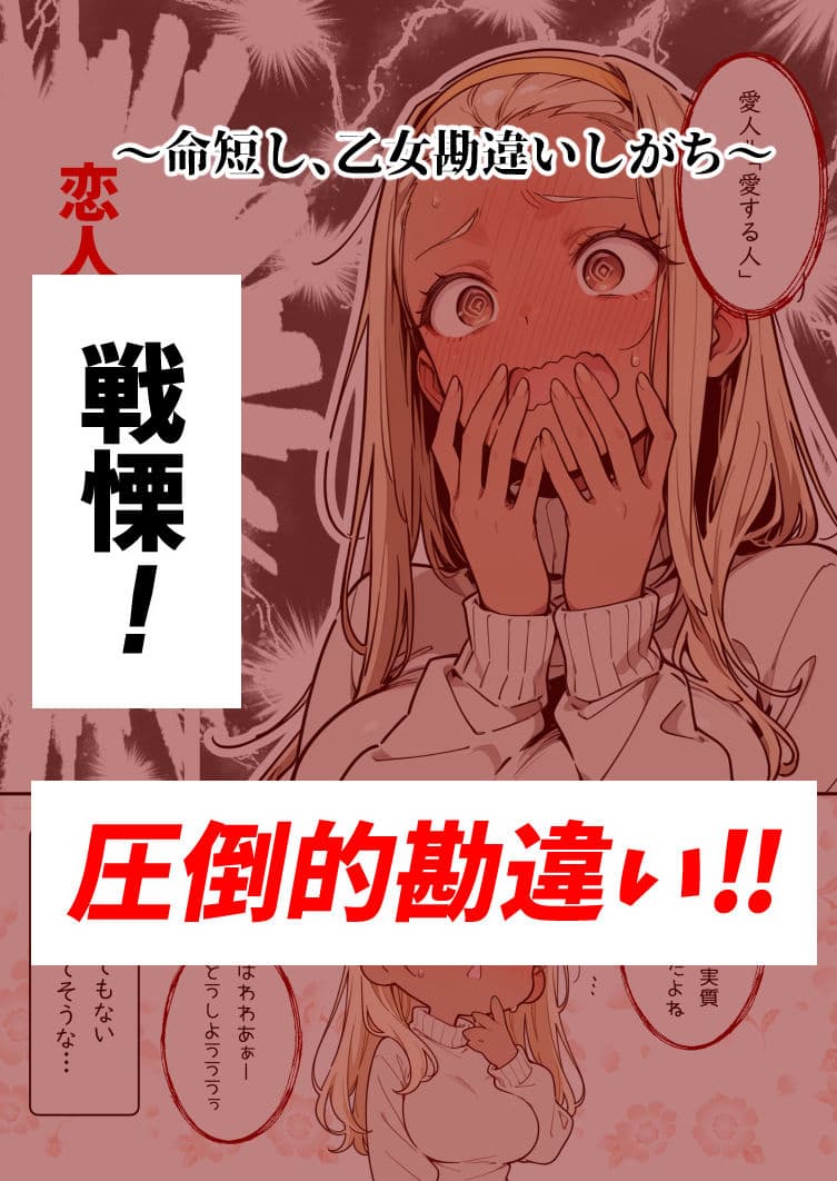 家賃を払えない上京娘、カラダで払わせたら懐かれた サンプル 4