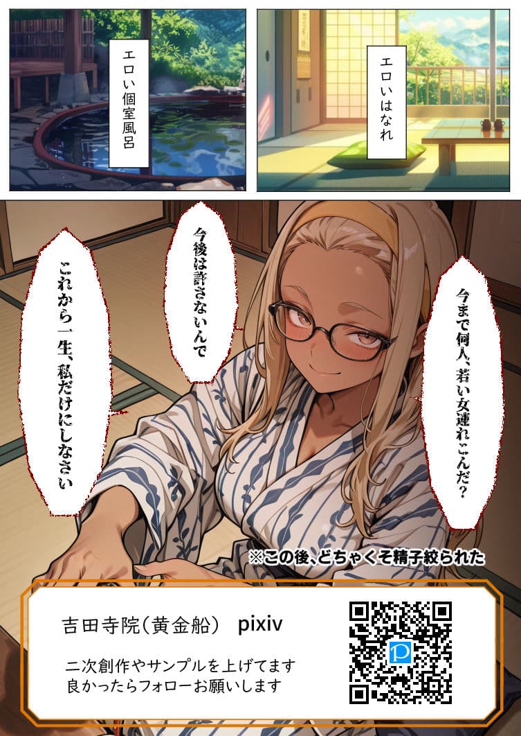 家賃を払えない上京娘、カラダで払わせたら懐かれた サンプル 7