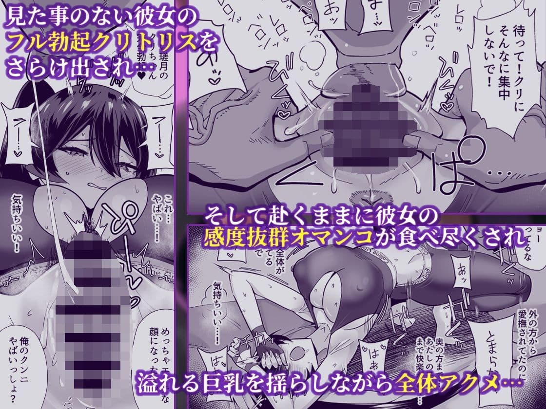 屈服2.5〜風紀委員長は持ち帰られて弄ばれて…〜 サンプル 4