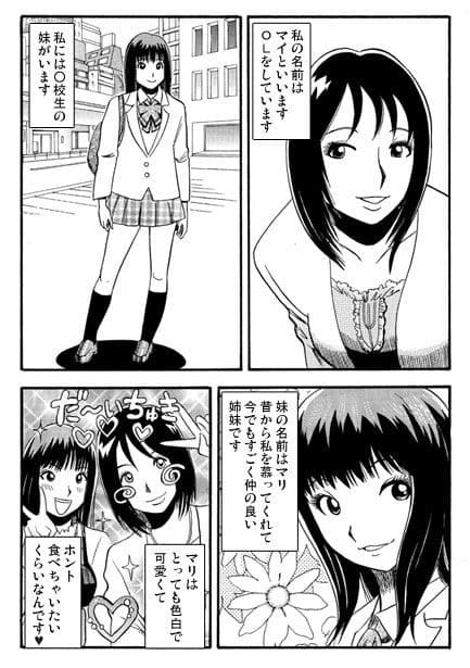 ナマイキBODY サンプル 1