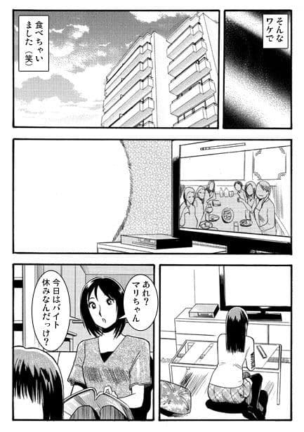 ナマイキBODY サンプル 2