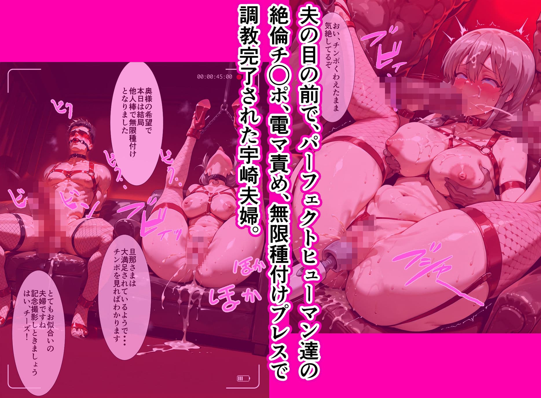 宇崎月ハーレムNTR快楽堕ち7 妄想癖が暴走して娘の彼氏の童貞筆下ろし サンプル 2