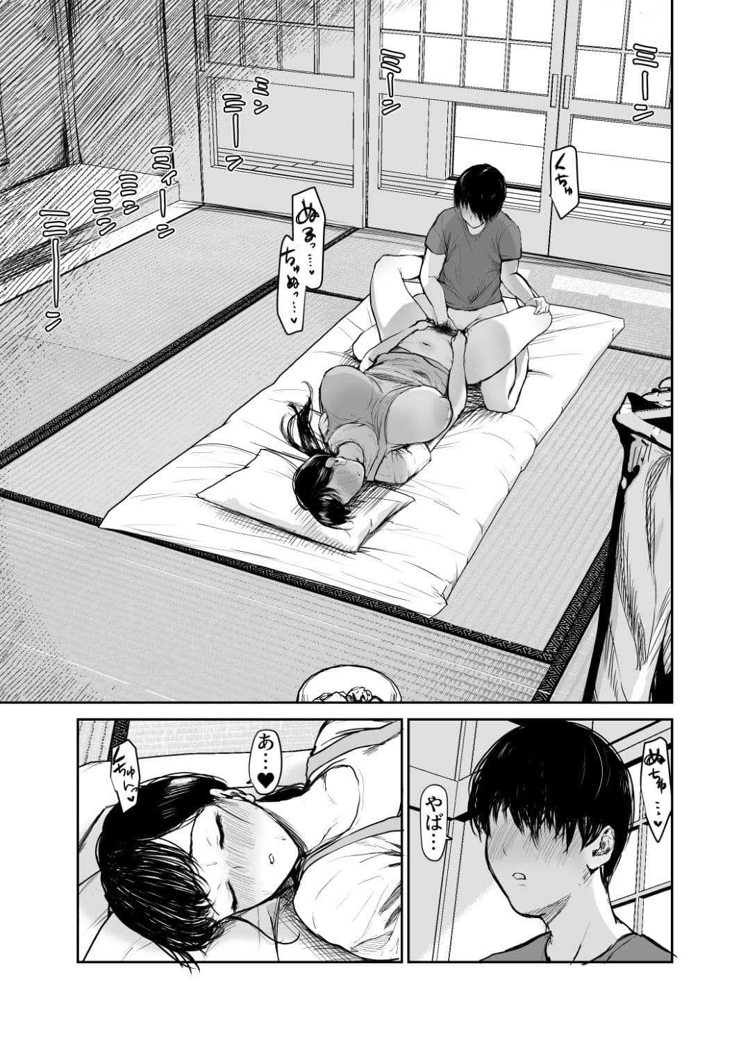 お母さんにはこれぐらいしか出来ないから2 サンプル 5