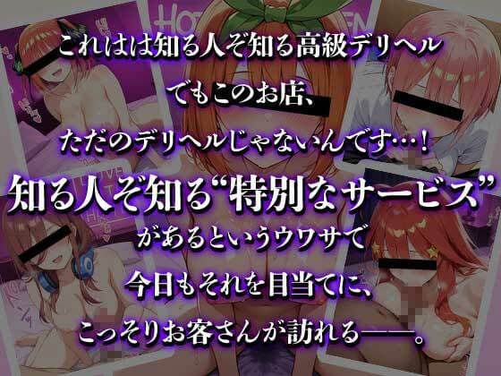 大当たり嬢降臨〜総集編〜 サンプル 1