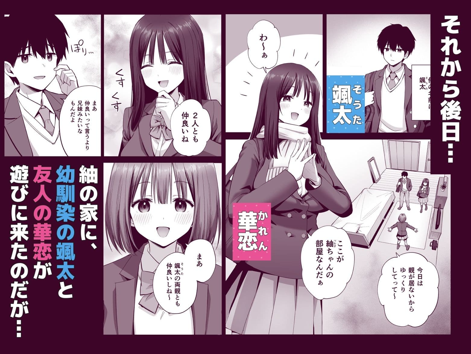 裏アカ女子の自撮りエロ誤送信 サンプル 3