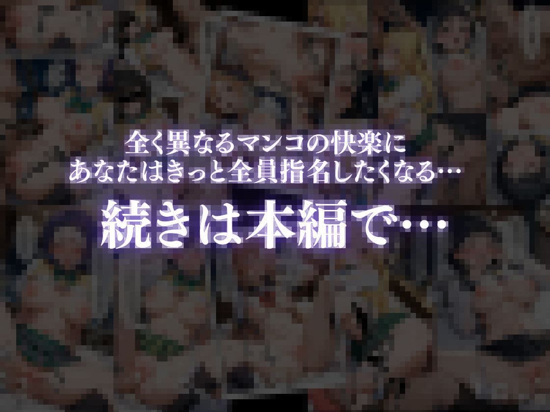 嫌がるヒロインレンタルして種付けしたら孕んだのでさらにめちゃくちゃにした話〜総集編Vol.1〜 サンプル 9