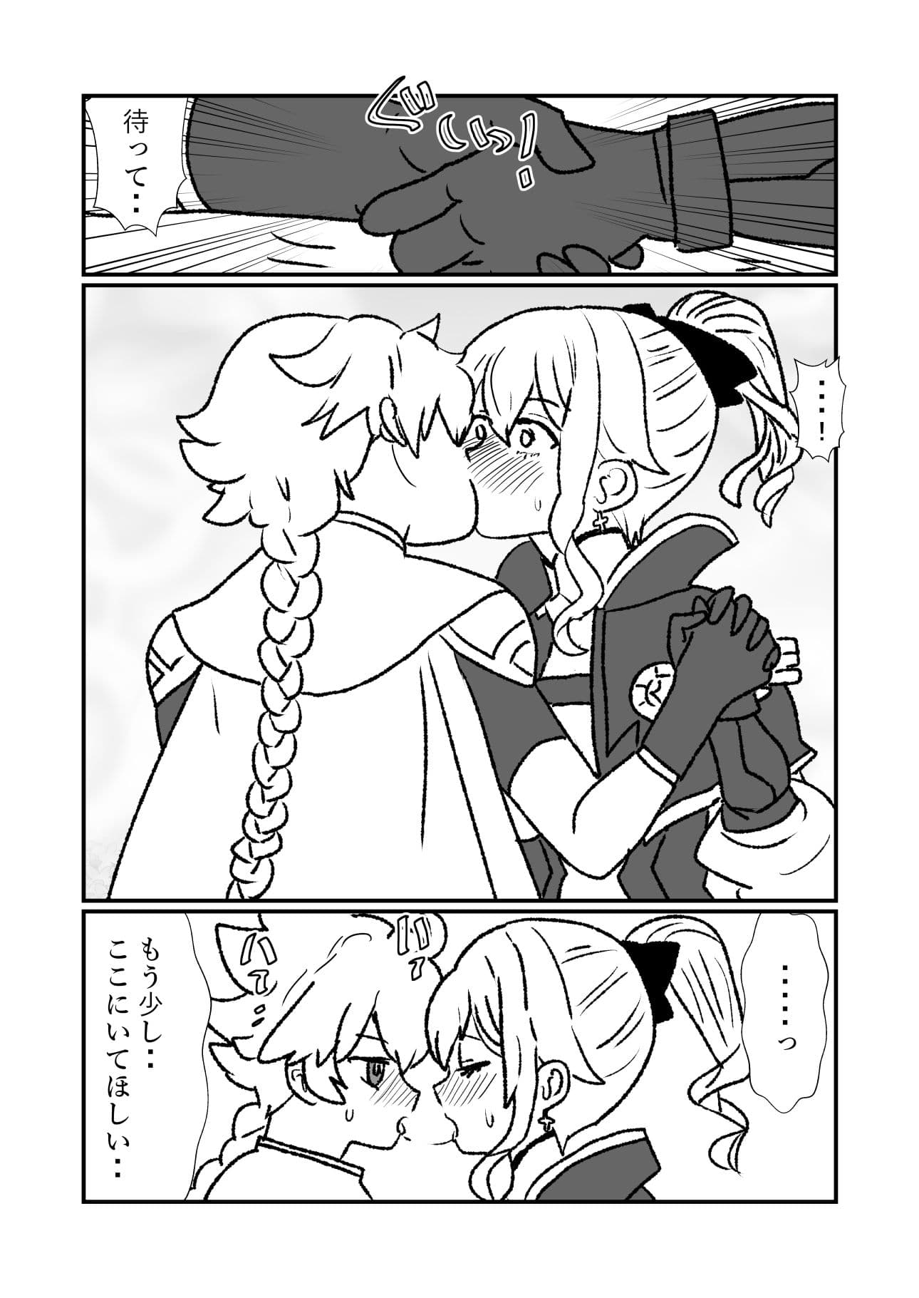 蒲公英の香り サンプル 5