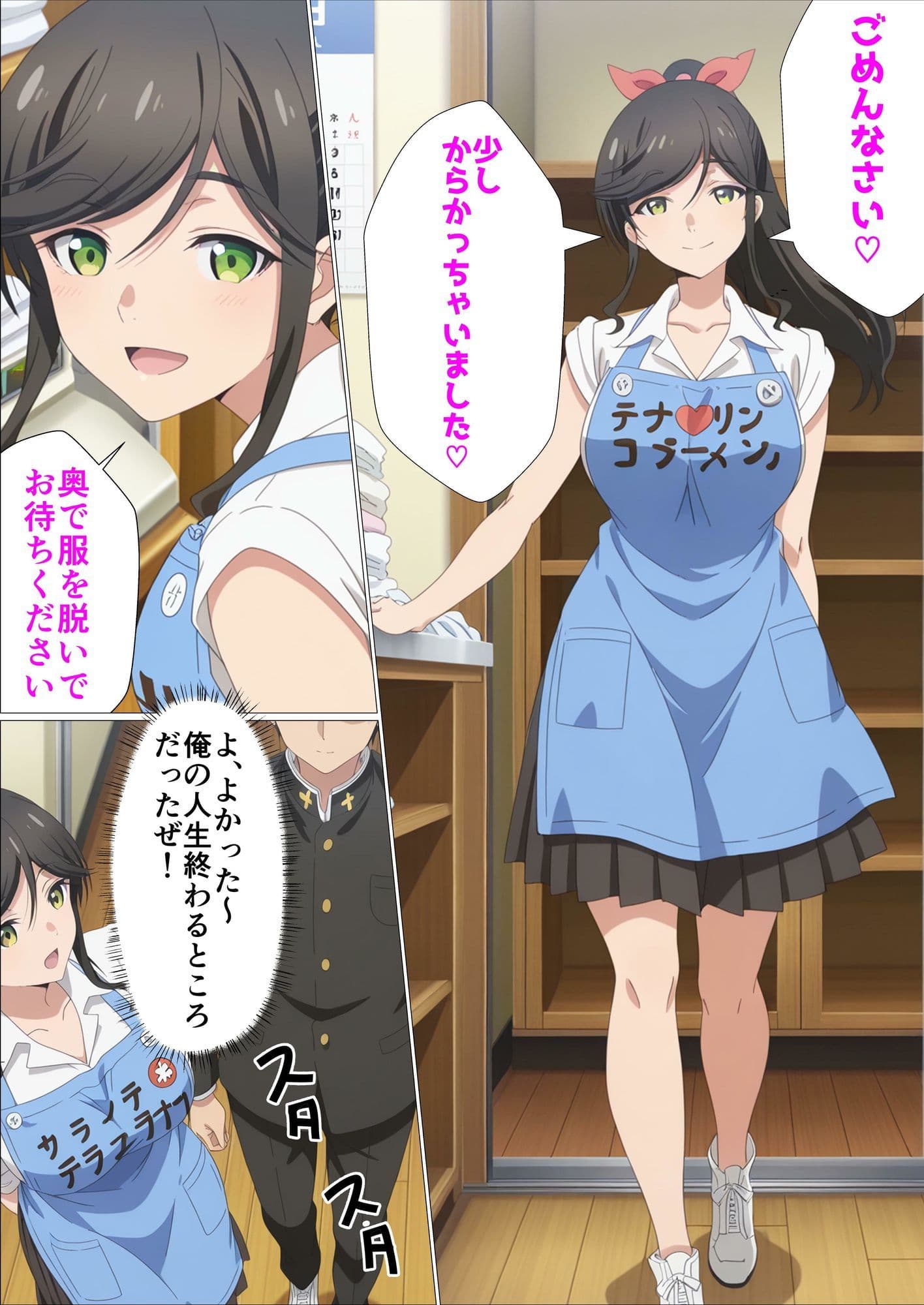 おチンポ、綺麗にしてもらえますか。 サンプル 3