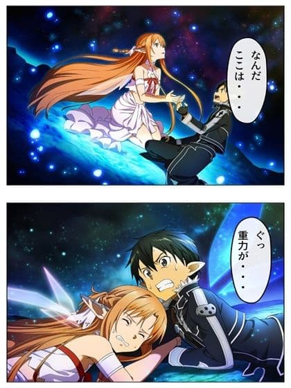 SAO 例の24話  超BADEND 本編116P＋あとがき1P サンプル 1