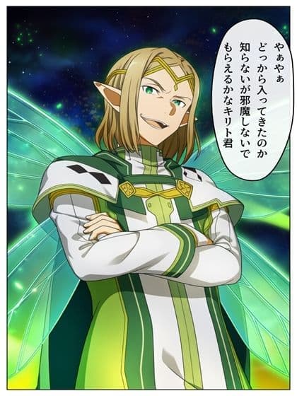 SAO 例の24話  超BADEND 本編116P＋あとがき1P サンプル 2