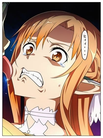SAO 例の24話  超BADEND 本編116P＋あとがき1P サンプル 9