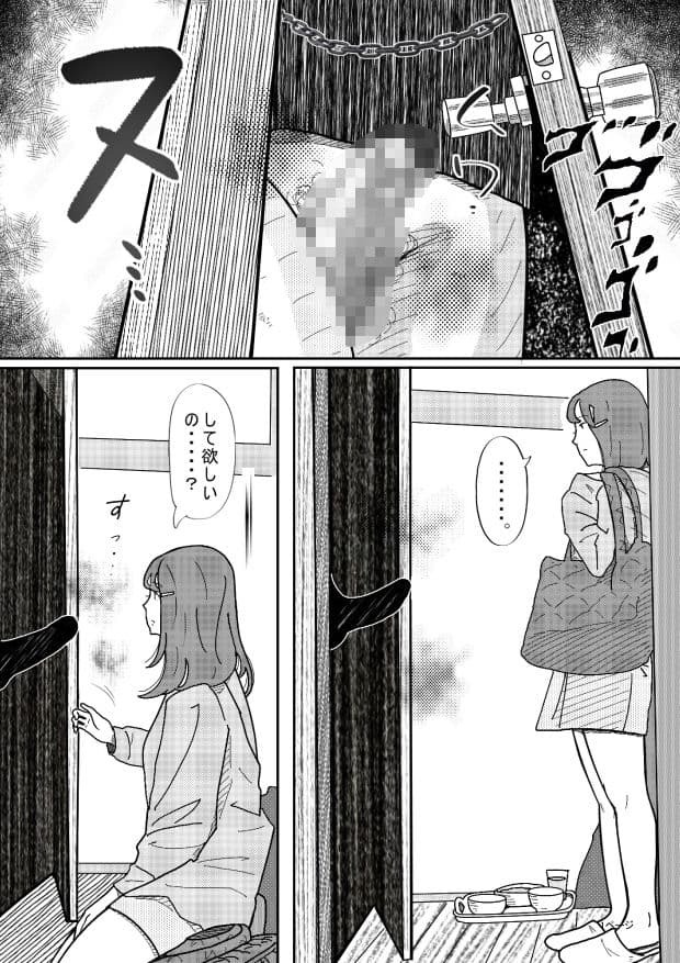 坂の上にある家の姉と弟 サンプル 3