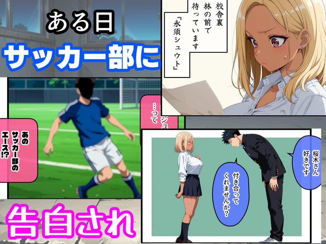 オタクを舐めたギャルを集団で犯し尽くす サンプル 3