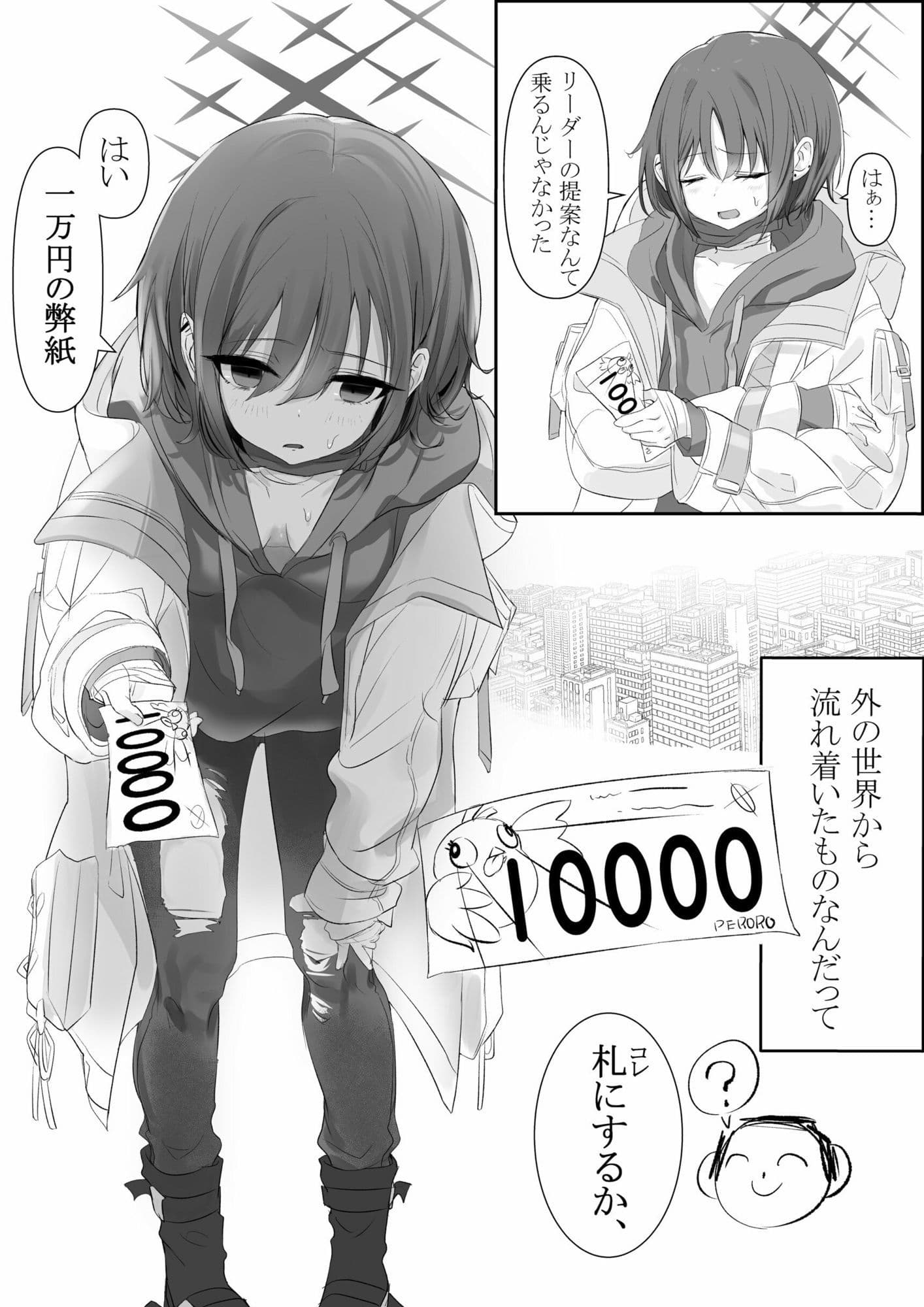 プレゼントかセックスか  アリウススクワッド編 サンプル 4