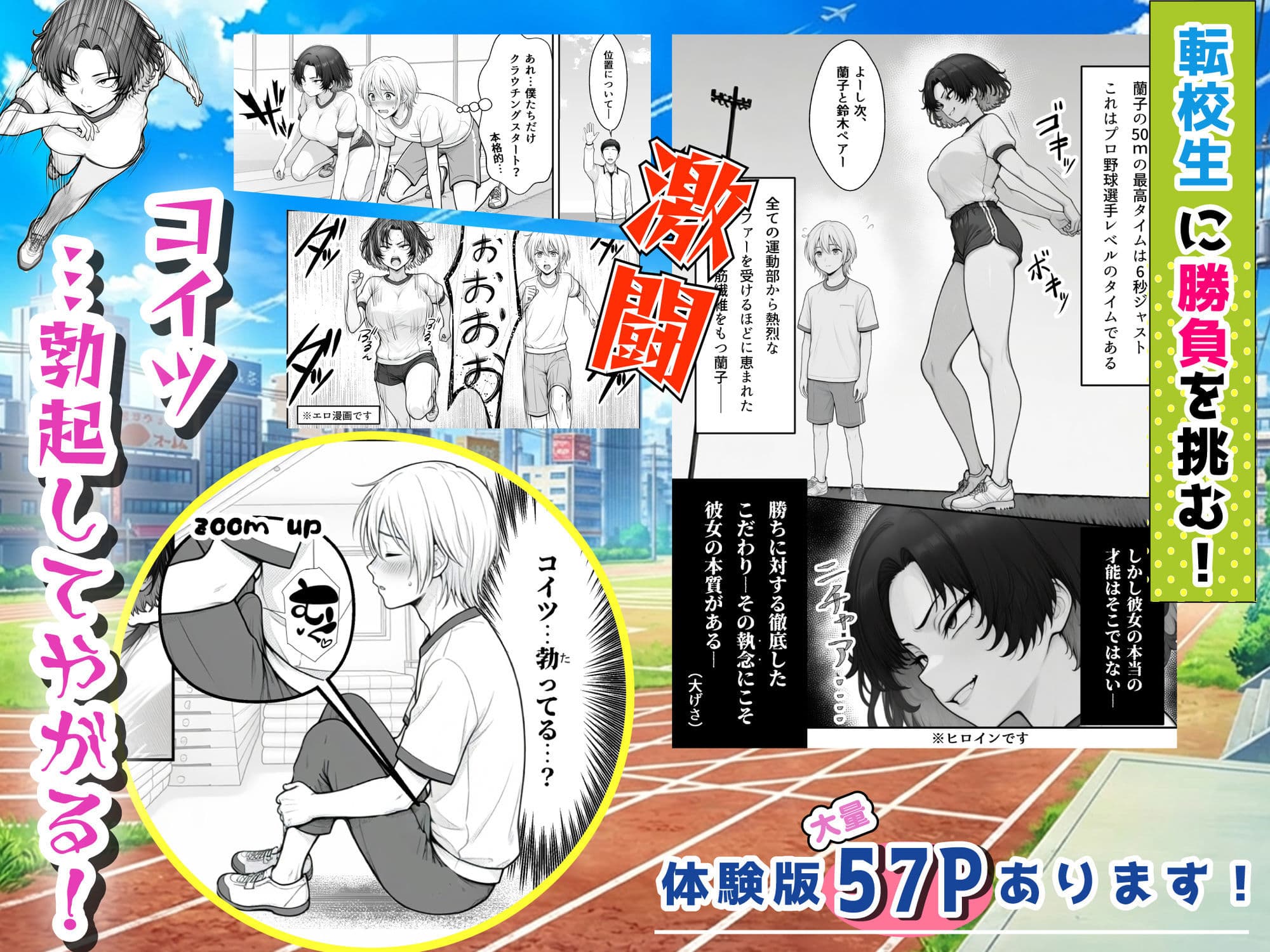 人気No.1コンカフェ店員がまさかの童貞チ〇ポに完全敗北、、、そのあとリベンジしに行ったけどワカらされた件 サンプル 3