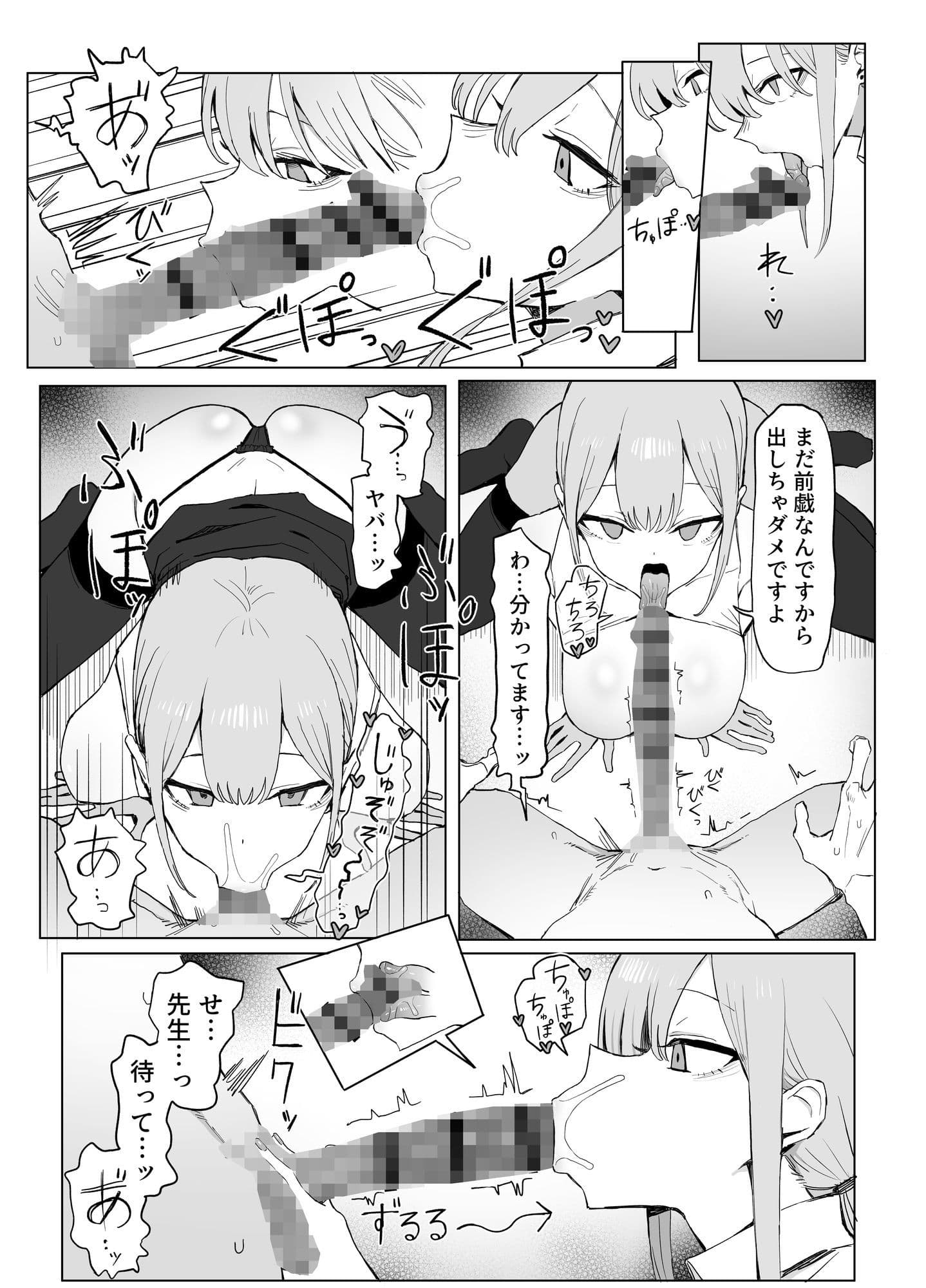 性行為実習っ3 サンプル 1