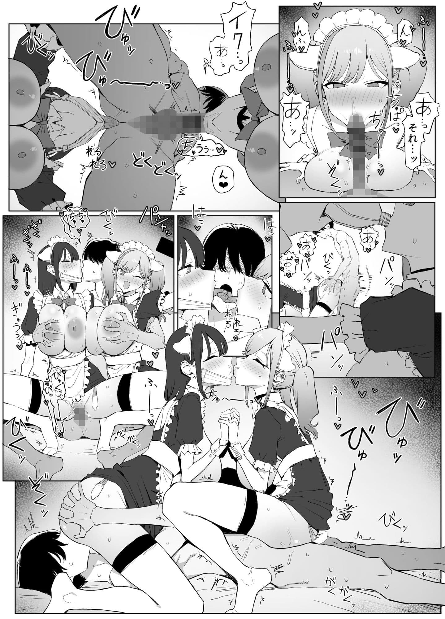 性行為実習っ3 サンプル 4