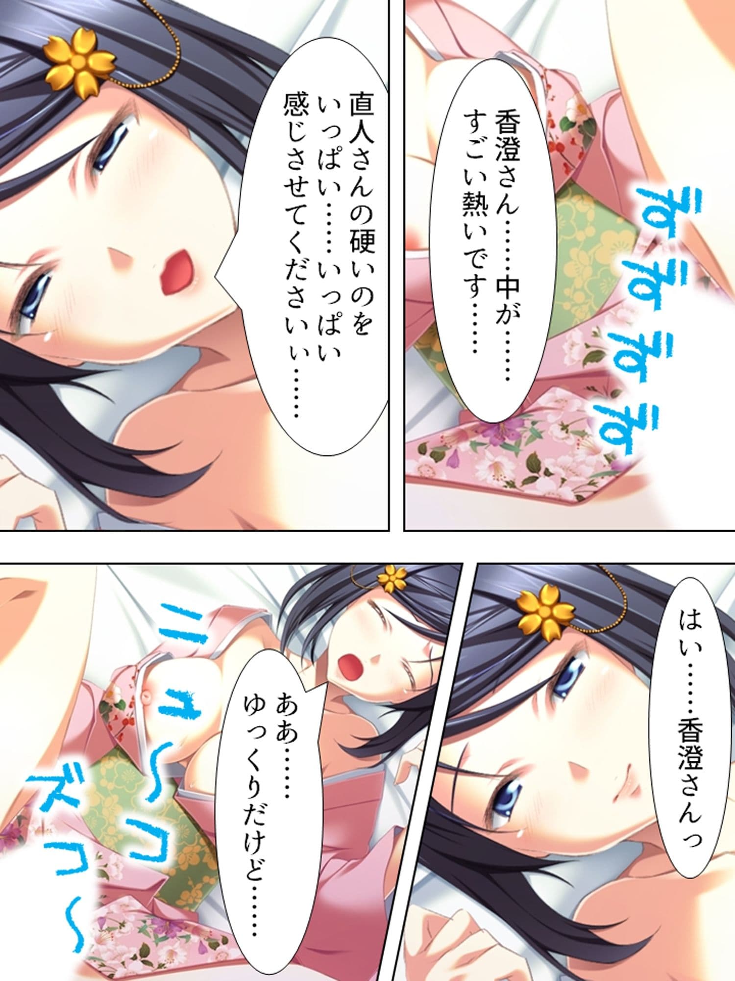 混浴温泉でいやし系の女将さんと裸のおつきあい ＜総集編＞ サンプル 3