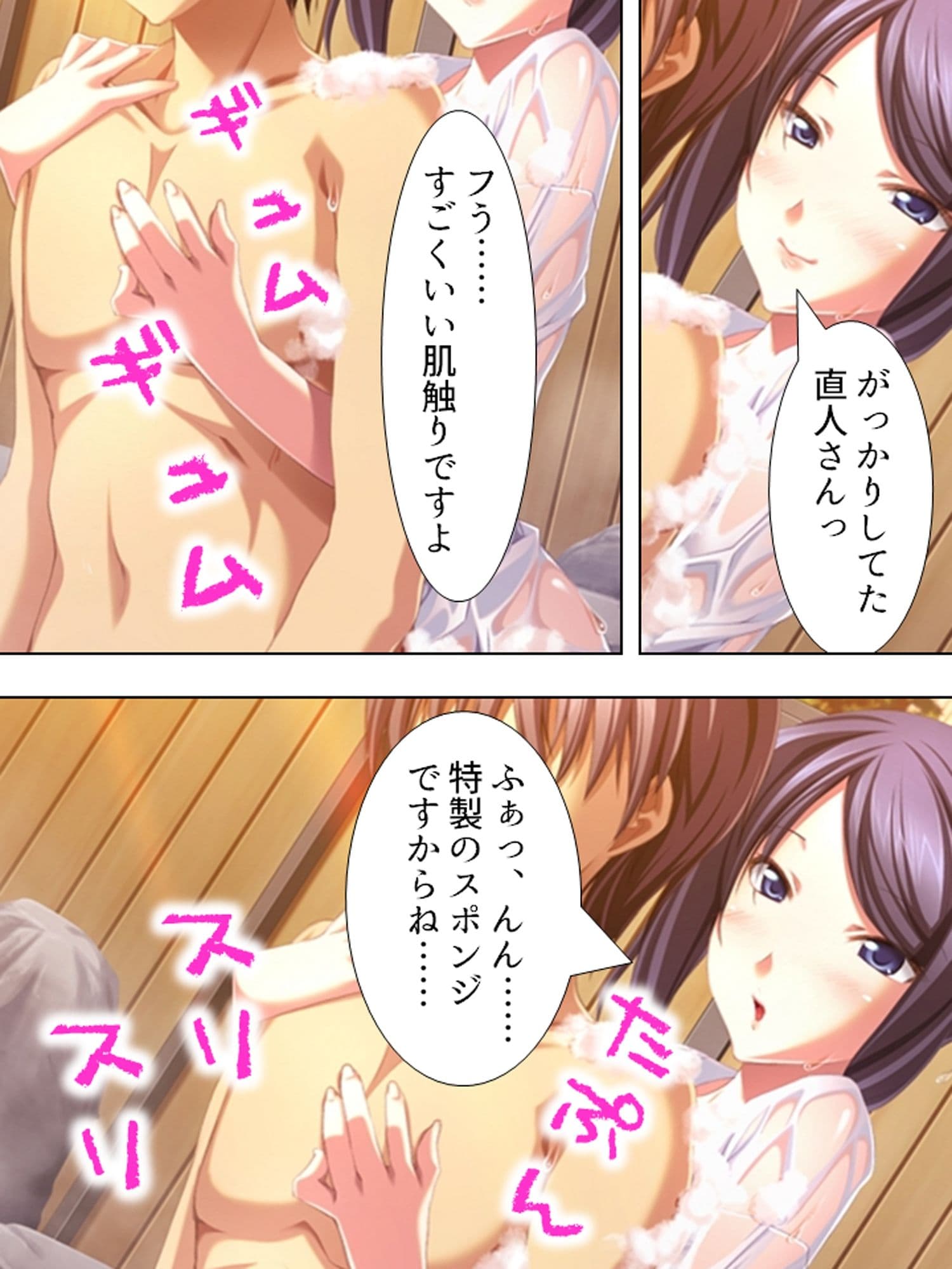 混浴温泉でいやし系の女将さんと裸のおつきあい ＜総集編＞ サンプル 7