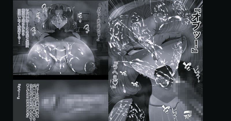 熟エヴァ8精液便所リツコ編 モノクロ版 サンプル 2