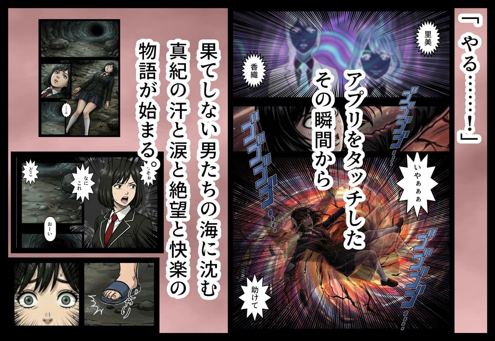 百万円アプリ サンプル 5