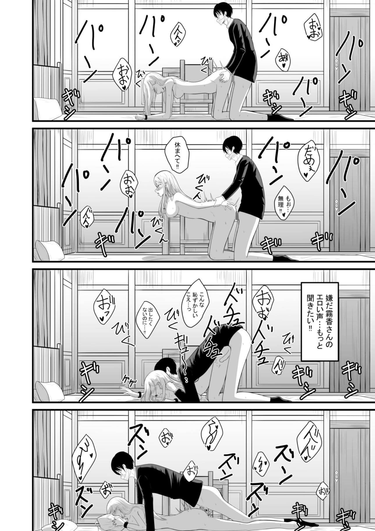 あんかの安価な総集編2 サンプル 7