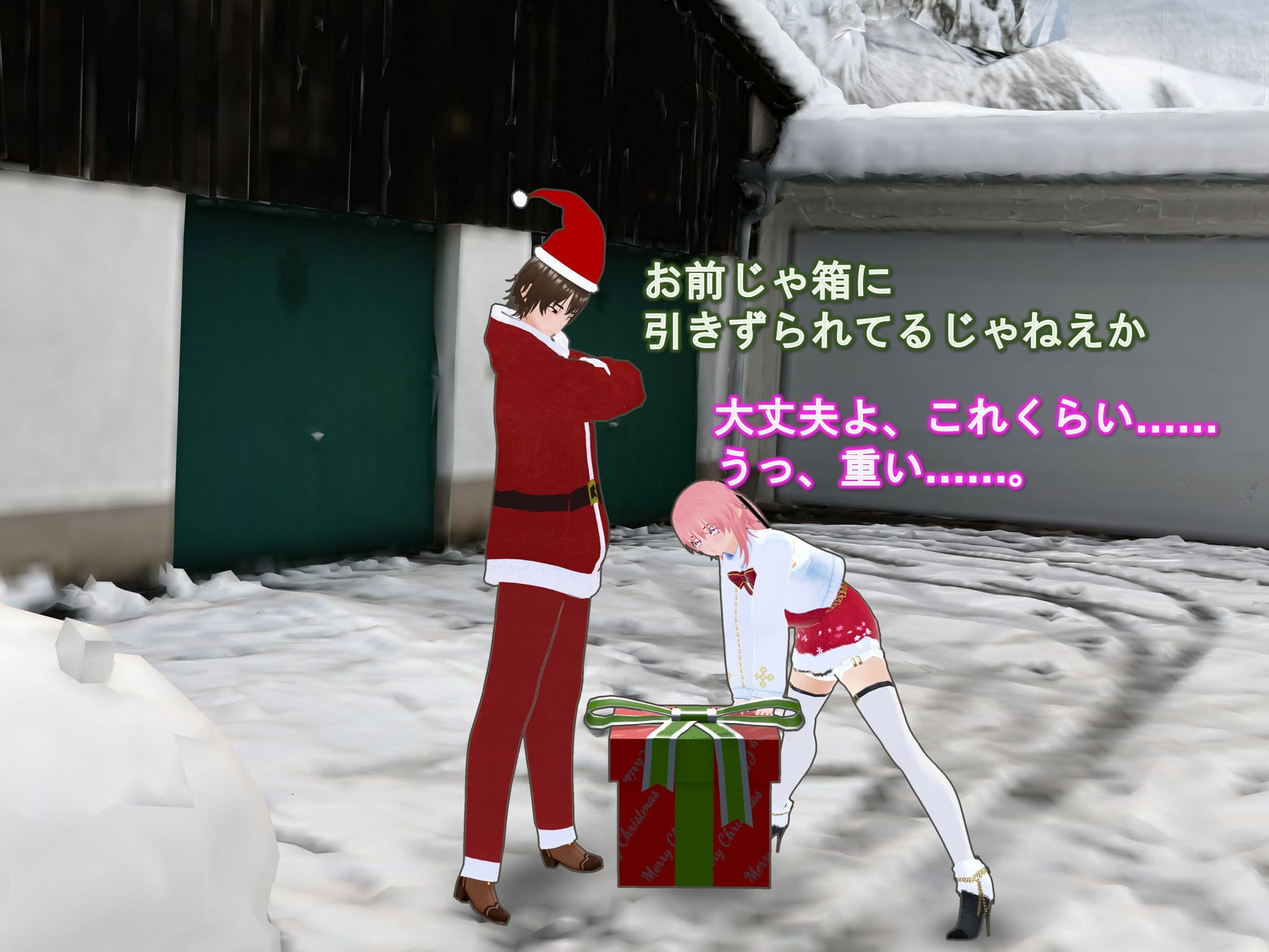 女子だけデカく 男子を追い抜く 成長音〜サンタ編〜 サンプル 5