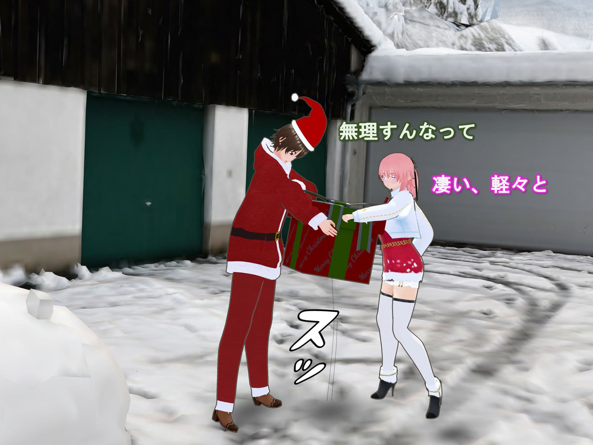 女子だけデカく 男子を追い抜く 成長音〜サンタ編〜 サンプル 6