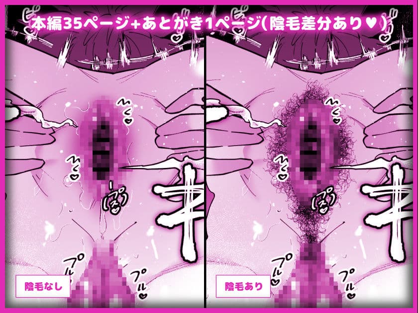 男に戻ってもやっぱり兄は妹ちんぽの虜 サンプル 10