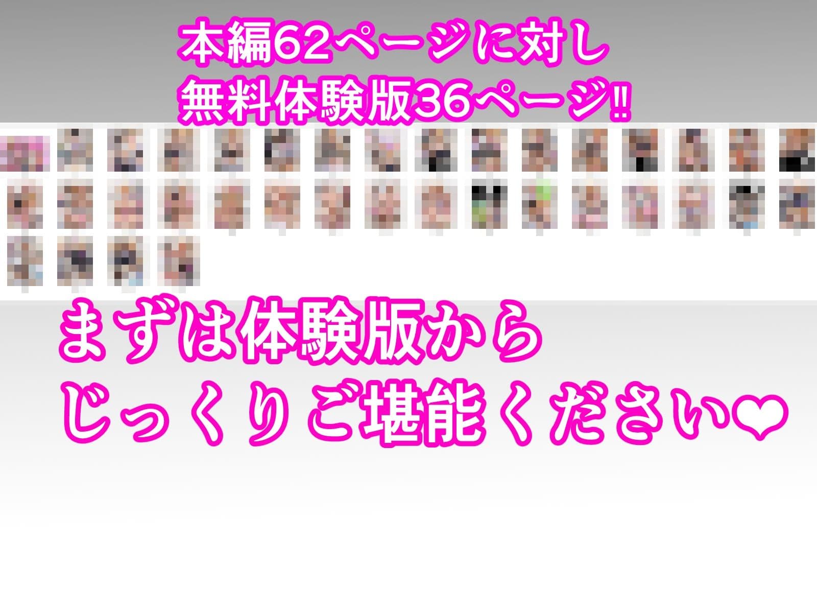 ちょいコワ元ヤン兄嫁in実家濃厚托卵アクメNTR サンプル 10