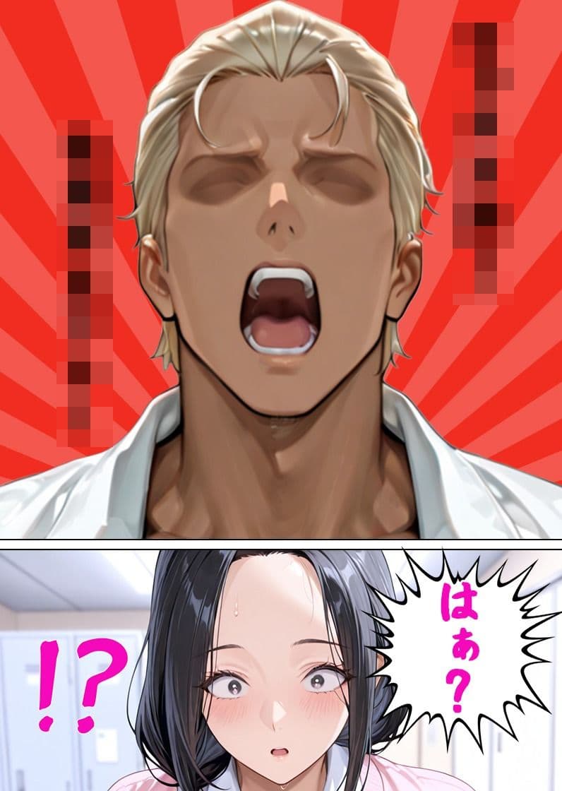 不妊治療成功率100％寝取って孕ませます！〜清楚た？った俺の妻か？完堕ちするまて？〜 サンプル 5