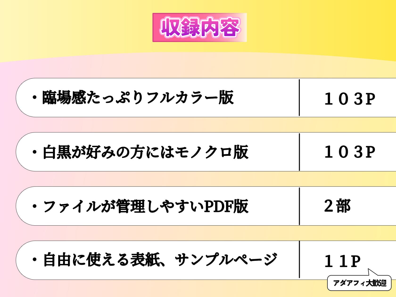 爆乳裏垢女子である彼女の妹とセックスする サンプル 9