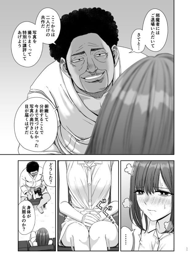 現役女子○生の人気女優が写真家のドンにNTRされる話 サンプル 3