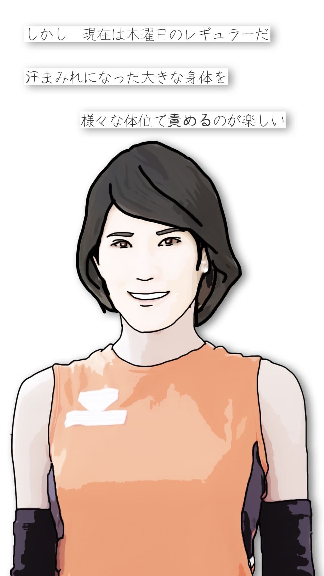 木岡さんちの奥さん（町内会役員日誌）ママさんバレーキャフ？テン サンプル 4