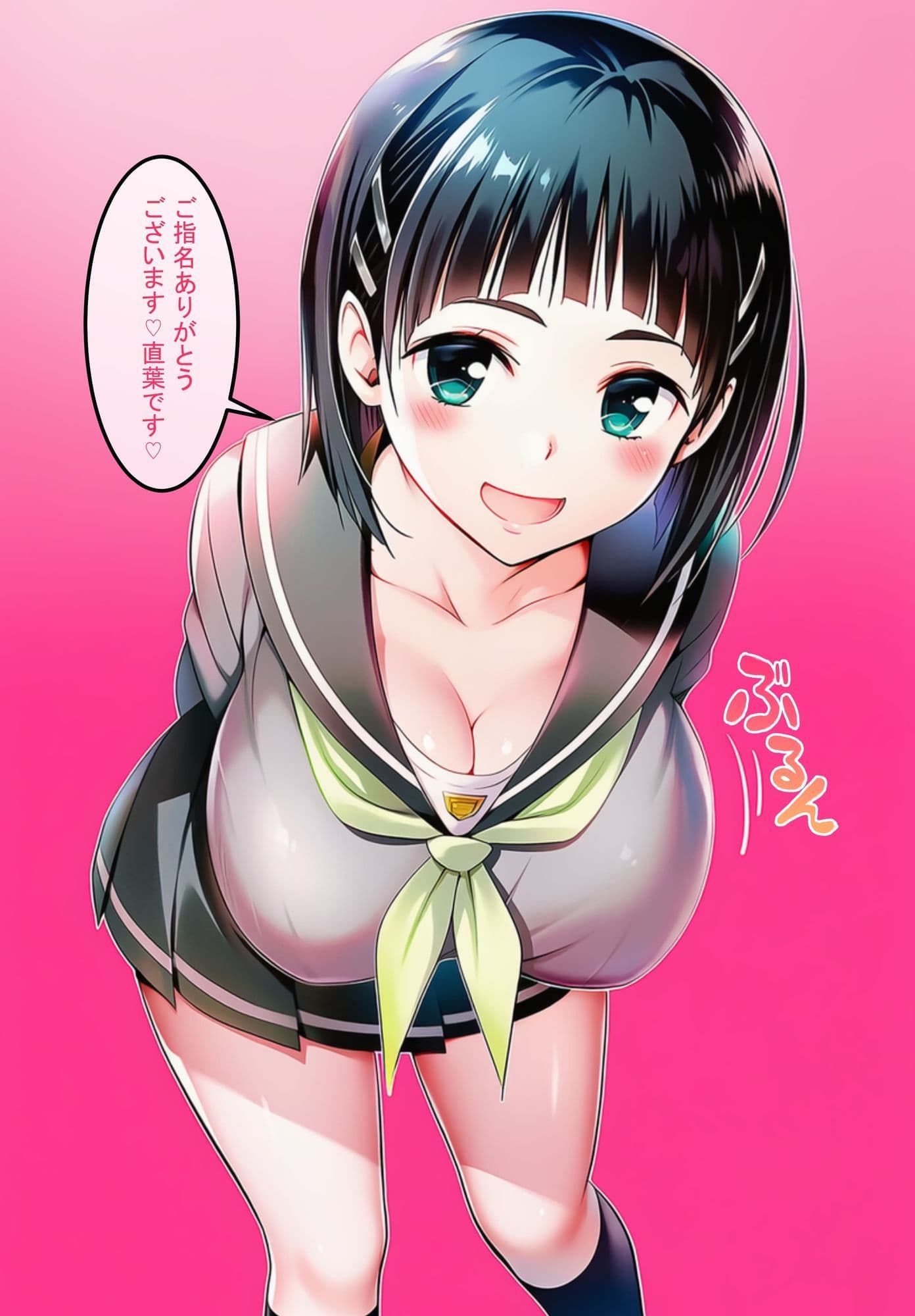 風俗ランド サンプル 4