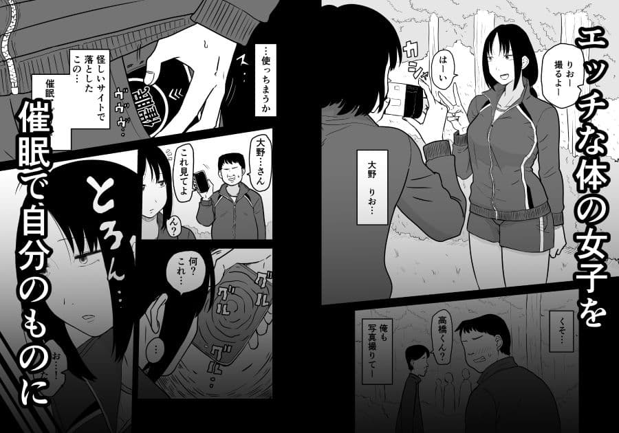 林間催●JK サンプル 1