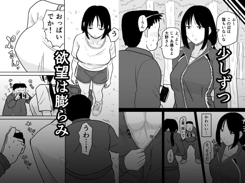 林間催●JK サンプル 2