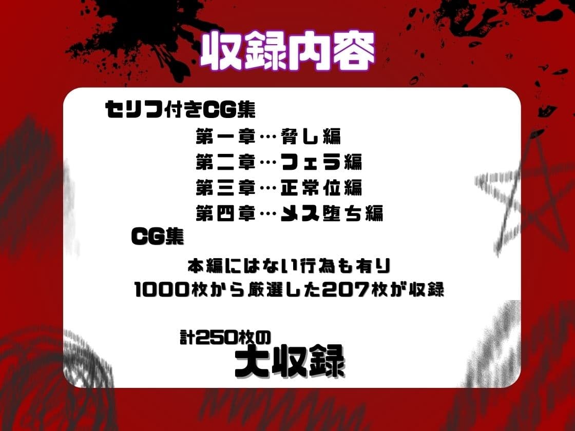 古手◯唯  メス堕ち サンプル 8